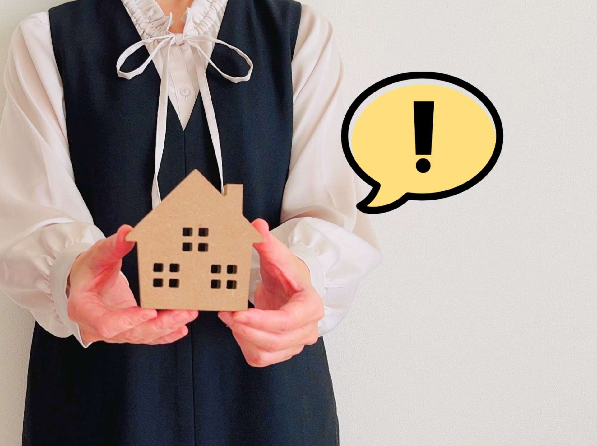 不動産の囲い込みに要注意！デメリットや対処法について